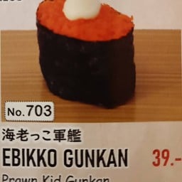 ข้าวห่อสาหร่ายหน้าไข่กุ้ง