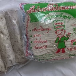 ก๋วยจั๊บอุบล By นะโมตัสสะ