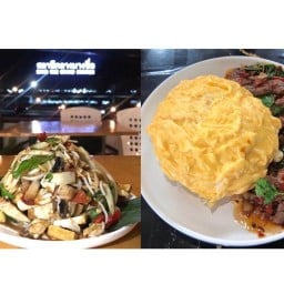 แสนดีHut ตำยำแซ่บ