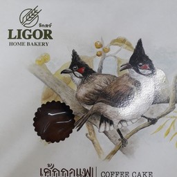 เค้กลิกอร์-รสกาแฟ