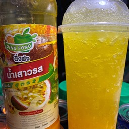 เสาวรสโซดา