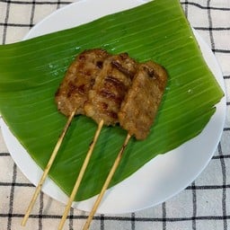 หมูปิ้งโบราณ ทางรถไฟสาย2