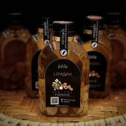 น้ำลำไยสีทองพร้อมดื่ม (to go)