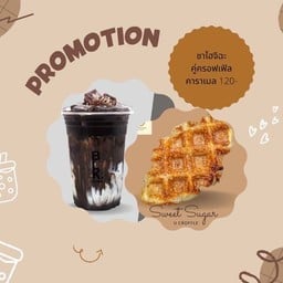 เซตชาโฮจิฉะSize M+ครอฟเฟิลคาราเมล