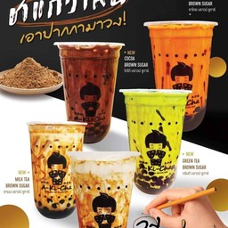 ชาเขียวบราวชูก้าร์