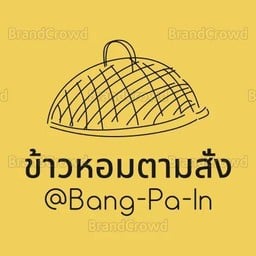 ทะเลผัดผงกะหรี่ราดข้าว
