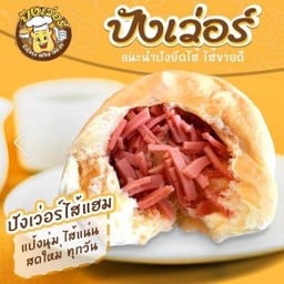 คอนเเทคเลนส์แฟชั่น ตลาดพันล้านอ้อมใหญ่ปาร์ค