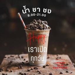 ชา ชง (กาแฟ มัทฉะ ชา) ชา ชง (กาแฟ มัทฉะ ชา)