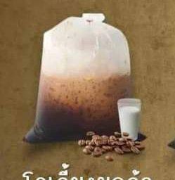 ยกล้อ ,โอเลี้ยงใส่นม