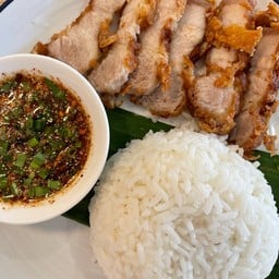ข้าวหมูทอดจิ้มแจ่ว