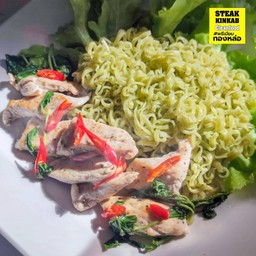 บะหมี่ผัก Low Fat ซอสสเต็กไก่ผัดกะเพราสูตรคลีน