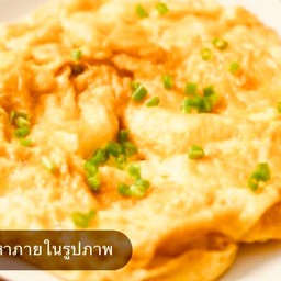 ไข้เจียวหมู