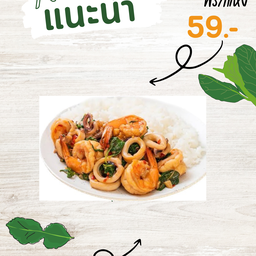 ก๋วยเตี๋ยวไก่บ้านสิงโต