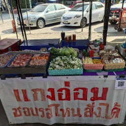 ร้านแกงน้องเจ ร้านแกงน้องเจ