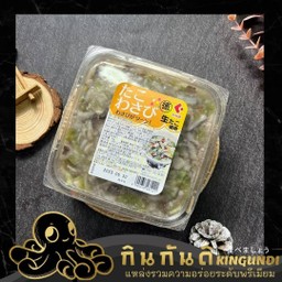 ทาโกะวาซาบิ กินกันดิ พรีเมียม 1kg 