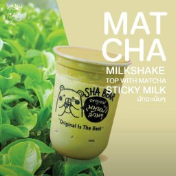 มัทฉะเน้นๆ(Matcha Milkshake topped with Matcha Sticky Milk)