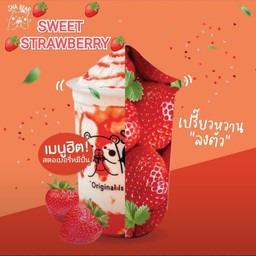 สตอเบอรี่หมีปั่น(Milkshake topped with Strawberry)
