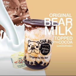 นมหมีปั่นโก้เหนียว(Original Bear Milk topped with Cocoa)
