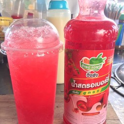 สตรอเบอรี่โซดาเย็น