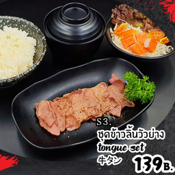 888Cafe&Restaurant ~