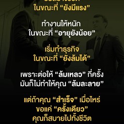 เจ๊สุ อาหารตามสั่ง