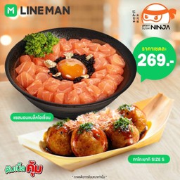 แซลมอนแบล็คโอเชี่ยน+ทาโกะยากิ