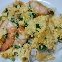 ข้าวไข่ขยี้กุ้ง