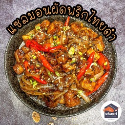 ข้าวท้องแซลมอนทอด ซอสพริกไทยดำ