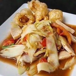 ส้มตำหลวงพระบาง