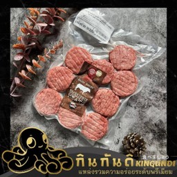 Wagyu Mini Burger Carnemeat 50g Pc 10Pcs-Pack