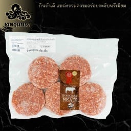 บีฟ เบอร์เกอร์ แพทตี้ส์ (ไส้เบอร์เกอร์เนื้อวัวแช่แข็ง) Beff Burger Paties