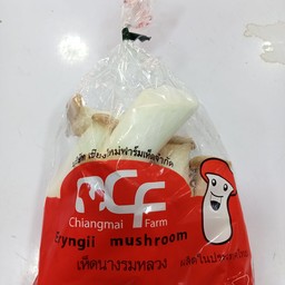 ้เห็ดออรินจิ 200 กรัม