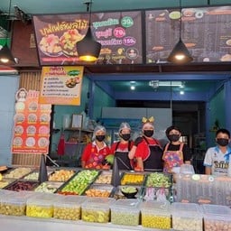 ต้นกล้าผลไม้สด 5 สาขาทุ่งสง