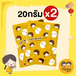 น้ำเต้าหู้ผงสำเร็จรูป (ชนิดซอง x 2 ซอง)