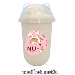 นมหมีไวท์มอลต์ปั่น