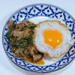 ข้าวกะเพราซิกเนเจอร์ ไข่ดาว