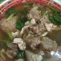 ต้มเลือดหมูกระดูกอ่อน