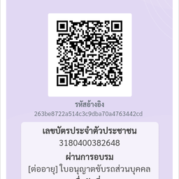 กล้วยพันล้าน กล้วยทอดน้ำมันมะพร้าว (สวนไอเพลส) แหลมฉบัง