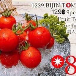1229.Bijin Tomato