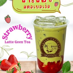 ชาเขียวสตอเบอเร่อ
