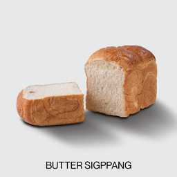 บัตเตอร์ ซิกปัง
