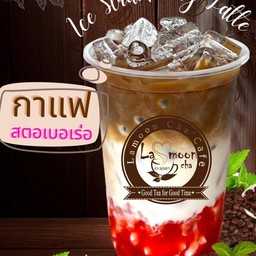 กาแฟสตอเบอเร่อ