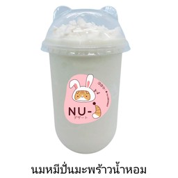 นมหมีปั่นมะพร้าวน้ำหอม