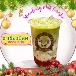 ชาเขียวมิลค์สตอเบอเร่อ