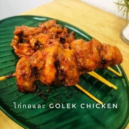 ชุดไก่กอและเสียบไม้ 3 ไม้