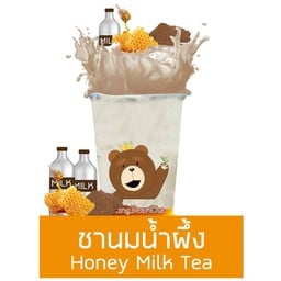 King Bear Cha ซอย เมืองทอง3