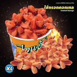 ไจเเอ้นลูกชิ้นปลาระเบิด Tmkท่าม่วง