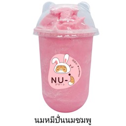 นมหมีปั่นนมชมพู