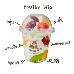 ฟรุตตี้วิป(ผลไม้อาจมีปรับเปลี่ยนตามฤดูกาลค่ะ)