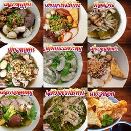 หมูตุ๋นโยธิน โยธินพัฒนา